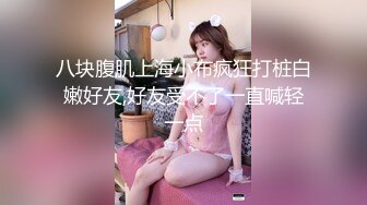 老公好棒好舒服主人還要”對話淫蕩，嫩妹調教大神【算啊會】自拍，年輕美乳粉屄小美女被開發成純純小母狗，饑渴淫叫的樣子好刺激 (1)