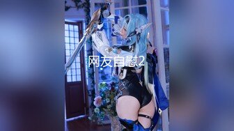 【新片速遞 】 快手熟女 · 菲姐·❤️ 这肥嘟嘟的肉体,洗澡揉搓骚逼，肉棒插入，叫声好骚！