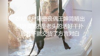 私房重磅流出《师生门第一部》❤️湖南某校闷骚大一女生（露脸）主动约秃顶男教授酒店开房啪啪呻吟刺激