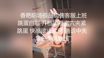 网红芽菜姐演绎骚后妈与四眼儿子阿文乱伦狂交