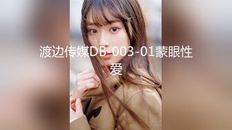 【新片速遞】高端泄密流出火爆全网泡良达人金先生❤️再约大奶美人宋恩京啪啪实况一边看片一边干