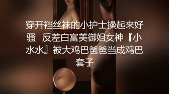 9月新流出师范学院附近女厕偷拍学妹尿尿短裙长靴美女尿很急