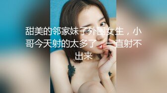 卿本佳人VIP扎着辫子两女一男激情啪啪，黑色网袜上位骑坐抽插晃动大奶