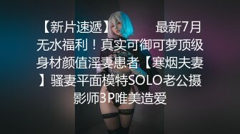 强奸魔下药迷翻公司里的刚刚结婚??极品女同事各种姿势操翻她的大黑B