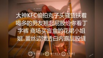 “不要停打给你老公＂做爱最刺激体验操逼打电话（狠货高科技看简阶）