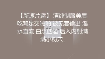 【极品女神??超精品泄密】顶级颜值反差大学生与男友性爱自拍流出 丰臀骑乘 深喉跪舔 原著未流出无码版 高清720P原版