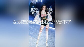  高颜值美女吃鸡啪啪 撅着屁屁被无套猛怼 深喉爆吃精