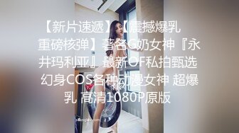 ★扣扣传媒★ QQOG009 超顶校花极下海美少女 ▌小敏儿▌黑丝美腿麻衣学姐 爆刺侵犯蜜穴 内射浇筑淫白精浆