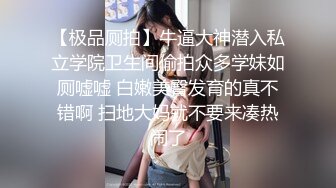 〖青葱校园✿软萌学妹〗图书馆搭讪学妹 享受被操的快感被射了一身，还被插菊花，娇小身材独特性爱姿势疯狂啪啪