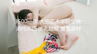 ❤️√JK极品校花 过膝黑丝 身材好大奶子翘臀 和男友啪啪主动吃鸡啪啪后入观音坐连 无套内设