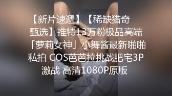 【极品骚货脸穴同框】香港椒乳网红『mely』眼镜婊与男友居家性爱啪啪私拍 脸穴同框 乘骑位肥臀很有视觉冲击力 (2)