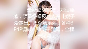 【顶级骚货??丰乳肥臀】极品丰臀骚货『Jennie』土豪肉便器 啪操爆乳丰臀逼 猛烈撞击丰臀 视觉冲击 高清720P原版