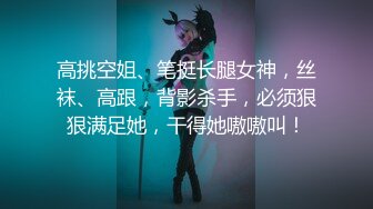 渣男PUA青春无敌美少女,刚读大一,就被调教的下海