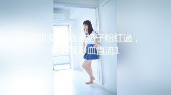 《极品CP魔手外购》火爆商场女厕固定4K镜头拍脸移动镜头拍私处，各路年轻美女美少妇方便，有美女也有极品B[ (7)