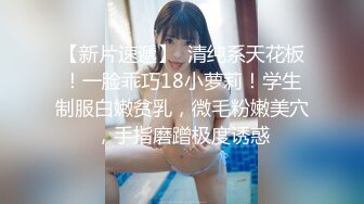 反差感十足 面容清秀 身材苗条 韩模 Romi 好嗨享受的表情 不去学表演真的可惜了