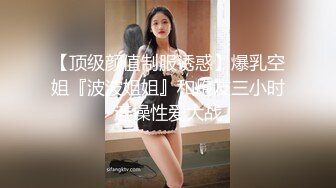 【成长的袁湘琴】短发气质小姐姐，美女穿着牛仔裤，身材超级好，良家首次脱光展露私处 (1)