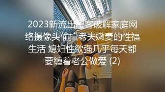 AI画质增强】小宝寻花深夜场约了个高颜值气质妹子啪啪，舌吻互摸口交上位骑乘侧入猛操呻吟很嗲