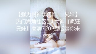 摄影大咖王动御用极品网红模特阿朱精品【公厕里的胶衣女特工】超诱人白虎肥鲍我给满分很有撸点