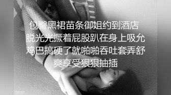 推特新晋级可爱萝莉嫩妹【小狗玩偶】福利私拍,极品无毛一线天,道具紫薇啪啪