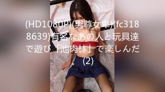 11/7最新 生涩虎牙学妹跟学长开房被调教各种爆草好乖啊VIP1196