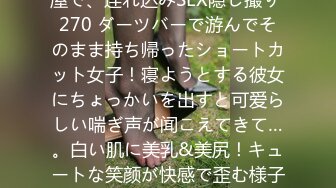 【原创国产精选】_老婆给单男口交