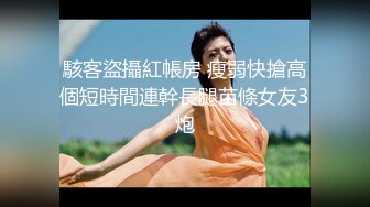 潜入办公楼偷拍美女同事的极品馒头B