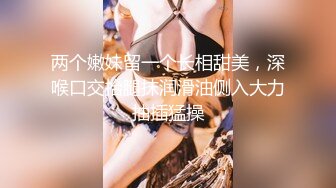 (蜜桃傳媒)(pme-081)(20230618)強欲女高校生淫逼班導師-溫芮欣