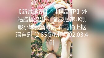 STP32819 超颜值极品颜值巅峰唯美女神〖狐不妖〗穿上性感情趣内衣 主动送上门给已婚高管操 高冷御姐女神被操到神魂颠倒