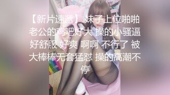 海角社区变态男乱L强上哺R期蒙眼反差婊嫂子❤️今天中Q节我强J了嫂子愉悦的乱L过后又该怎么面对