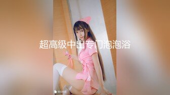 CB站捷克性感可爱美女主播Elles挑战野兽屌