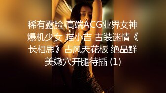 MODELMedia Asia - 女人白洁：女老师和女学生之间的互动性爱