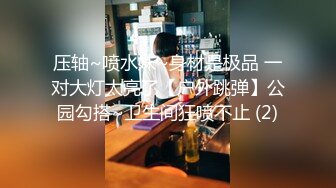 果冻传媒91BCM-016绿帽老公让自己老婆去偷情