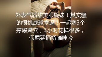 身材丰满的美女同事被金钱诱惑下班后去宾馆私拍被色魔摄影师各种咸猪手 (2)