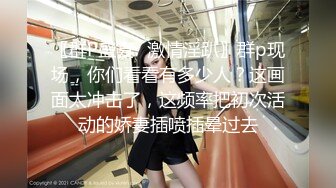 《顶级震撼㊙️极品骚婊》最新流出万狼求购OnlyFans地_狱调_教大咖【G王】付费解锁私拍~骚母G户外爬行露出啪啪双通无水原画 (13)