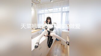 PH121 色控传媒 上班族小妹的女王时刻 林思 VIP0600