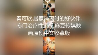 乐橙云真实偸拍姐弟恋开房啪啪，发情期反差长腿姐姐故意换上黑丝情趣内裤了