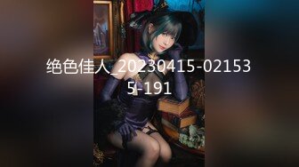  2023-02-07 RAS-198超S變態羞恥調教網美淪陷成小母狗