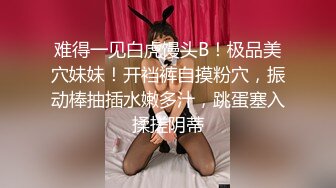 【臀控狂喜】韩国BBW巨乳肥尻模特「realassbunny」OF大尺度私拍 男人的极品后入炮架子【第十三弹】