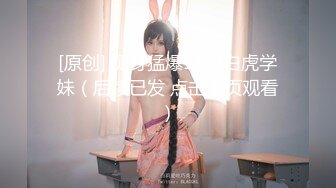 【国产版】[TMG-096]黎芷萱 翘课的女学生被班主任处罚 天美传媒