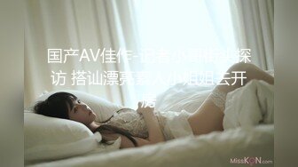 青春无敌！极品嫩妹良心福利姬【委屈小狗】VIP福利私拍，长腿无毛美鲍被富二代各种啪啪调教 (2)