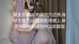 情趣酒店高颜值夫妻找男技师给老婆做巴厘岛异性SPA