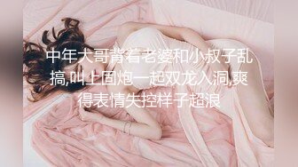 4个美女打牌输的要被操