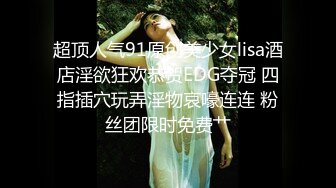 办公桌上操逼【十柒学姐】黑丝美腿按着头深喉，坐在办公桌上，扛起双腿深插，操完电动舌头伺候