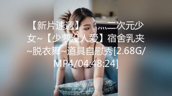 網紅少女-喵小吉-《小吉的秘密花園》-4K原檔-73P+2V