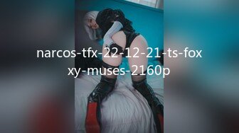 narcos-tfx-22-12-21-ts-foxxy-muses-2160p