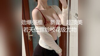  瘦猴先生探花约操良家嫩妹妹，摇色子喝酒调情，扒掉衣服按摩器震穴