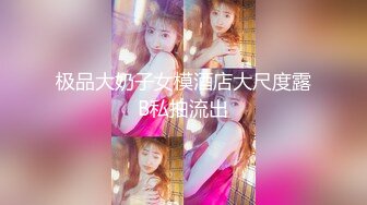 情色主播 19小姨子 (2)