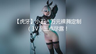 ⭐️青春无敌⭐️SS级完美露脸推特女神【芋喵喵】高价定制，情趣制服道具自嗨白浆超多