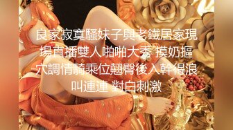 还没开操，就叫不要。女孩：不要拍啊，不要不要  男：把你的玩具拿出来