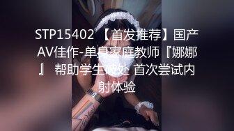 极品小情侣私拍泄密✿ 清纯小美女主动上位骑乘，诱人小白兔晃动惹人眼，清纯淫靡并存，美乳丰臀超反差